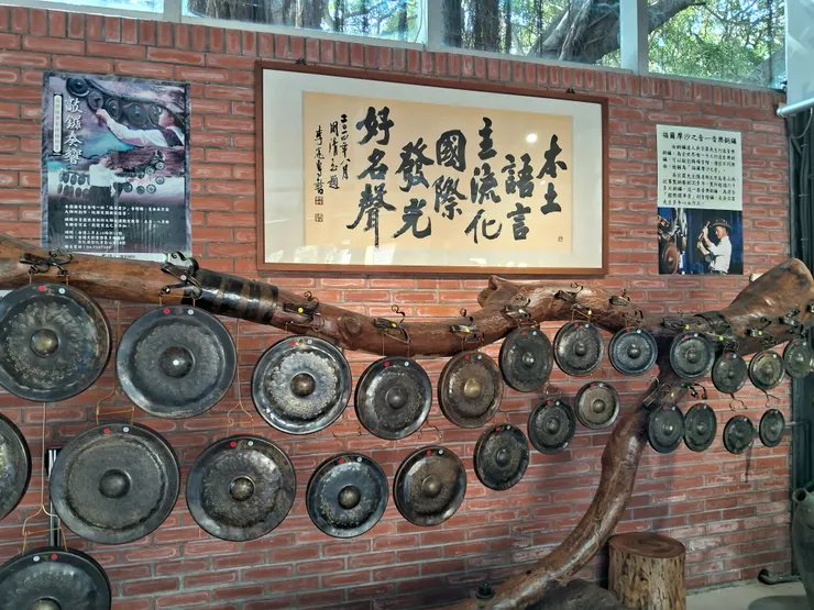 彰化台語文創意園區。在八卦山上，歡迎免費參觀。