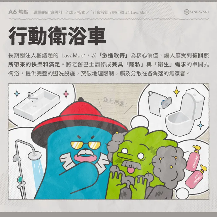 vocus|新世代的創作平台