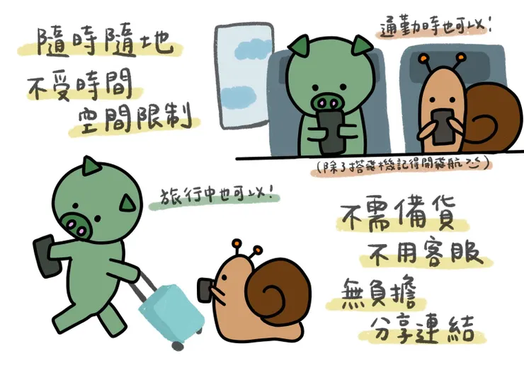 vocus｜新世代的創作平台