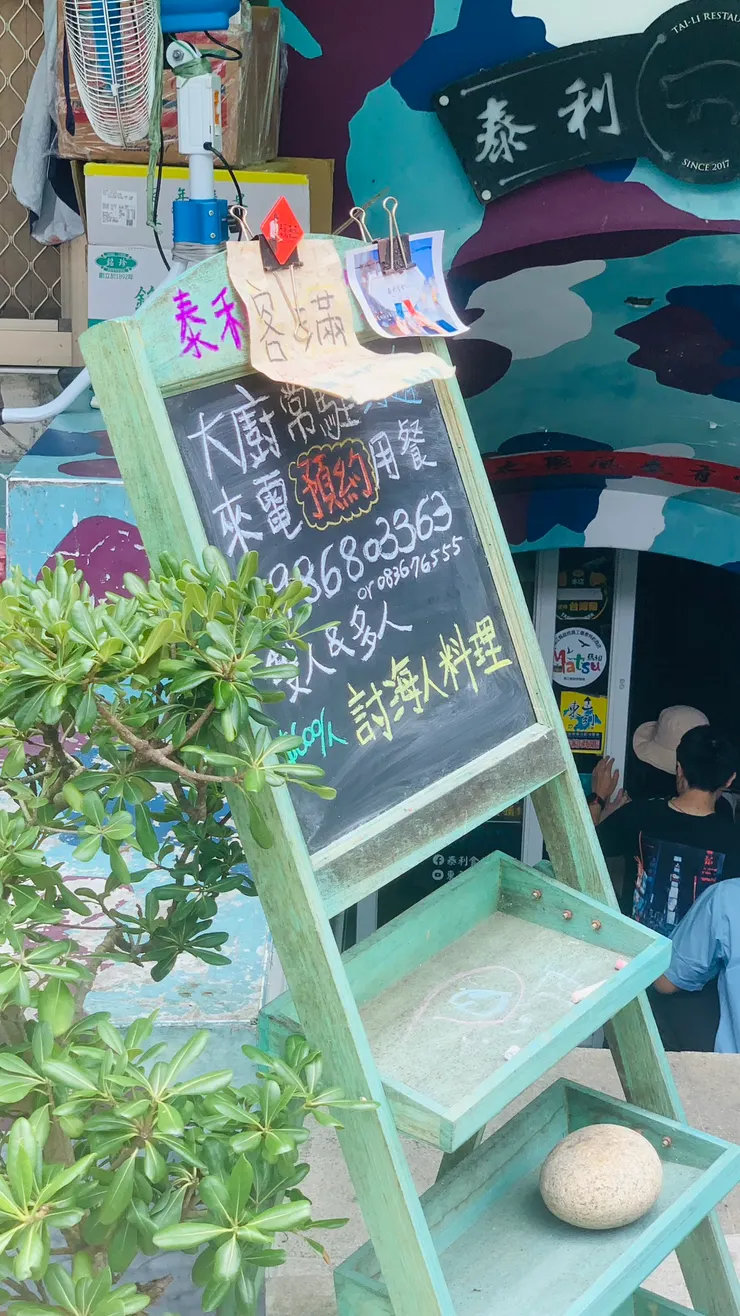 我們用餐的這天中午，位子已經客滿啦。