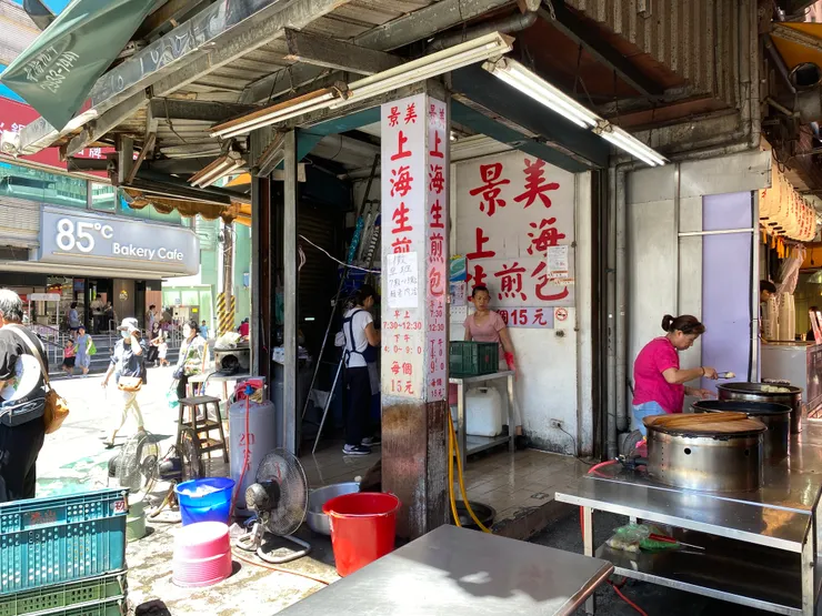景美市場傳統美食攤-上海生煎包