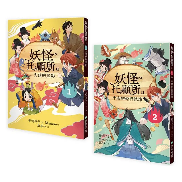 圖片來源:金石堂