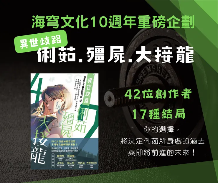 vocus|新世代的創作平台