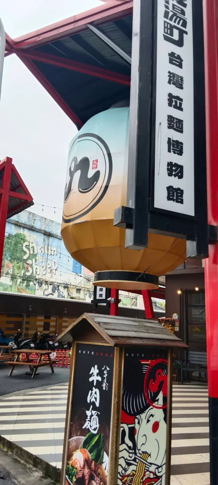 非常日式的明顯地標