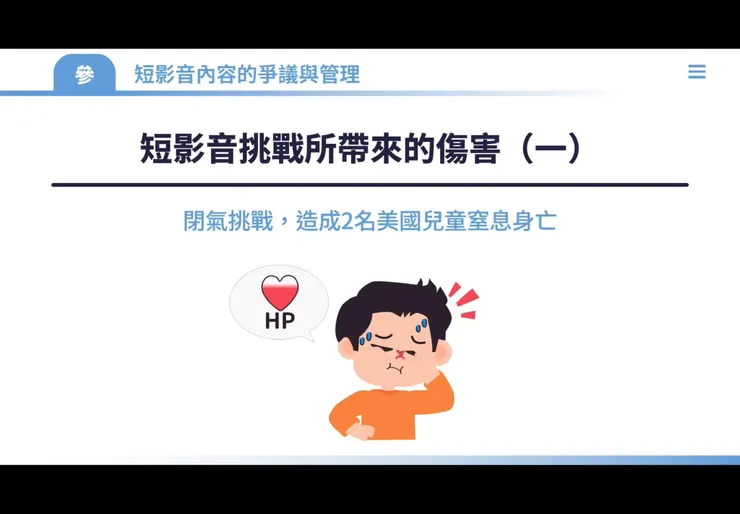 舉例都幫你整理好了