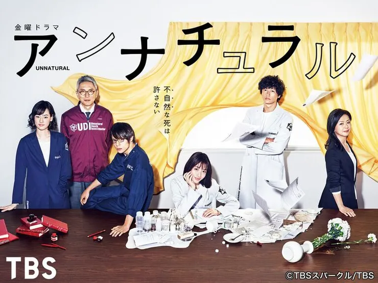 法醫女王 | 評價 9.5/10  | 影劇避雷就上 awwrated.com