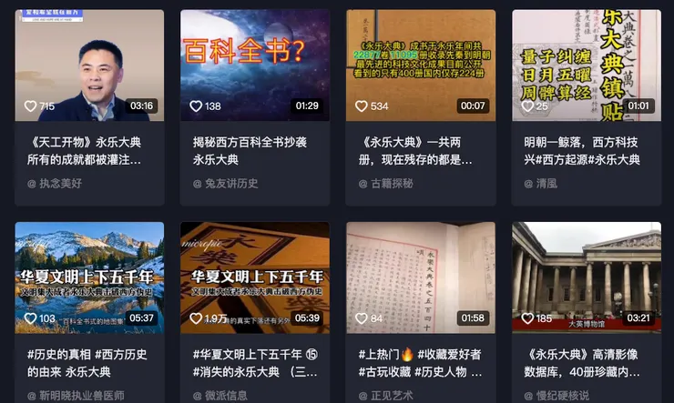 vocus|新世代的創作平台