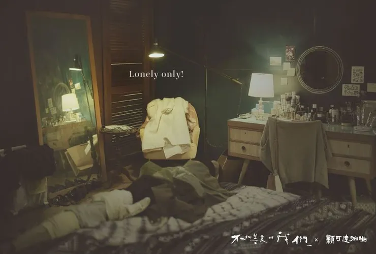 圖源: 穎可達咖啡