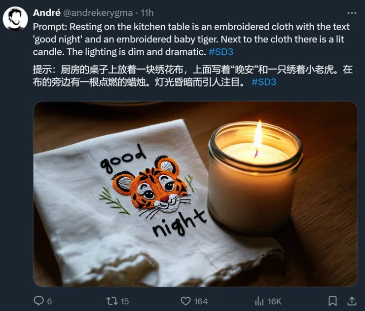 （資料來源：Stable Diffusion 官網）