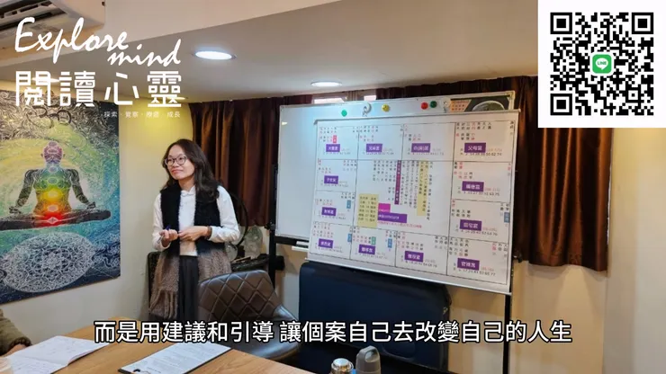 #紫微斗數 #紫微斗數初階課程 #紫微斗數進階課程