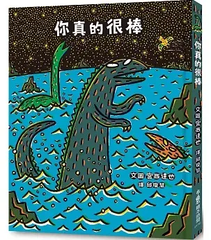 照片來源：博客來