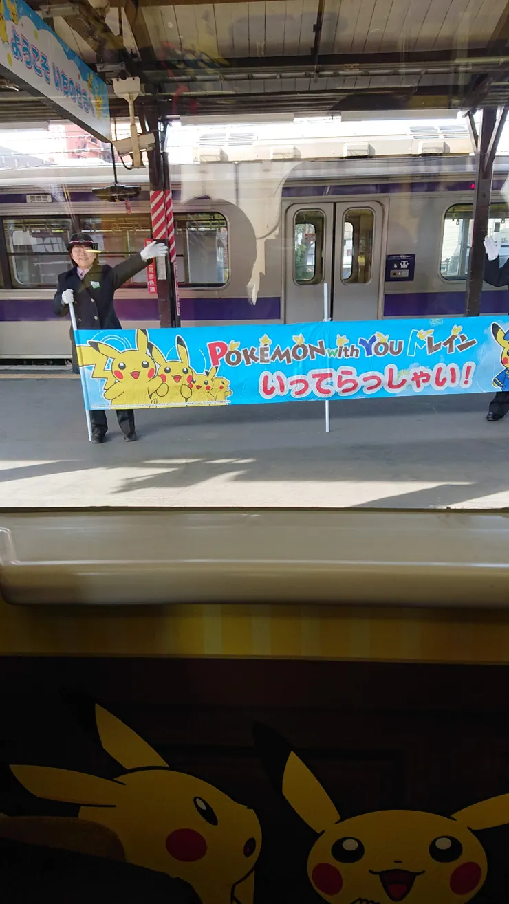 列車離站時工作人員在月台上列隊歡送  -Copyright © 2023 區間車J個旅人