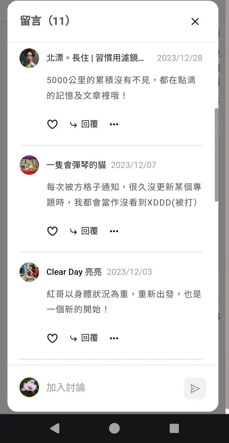 vocus｜新世代的創作平台