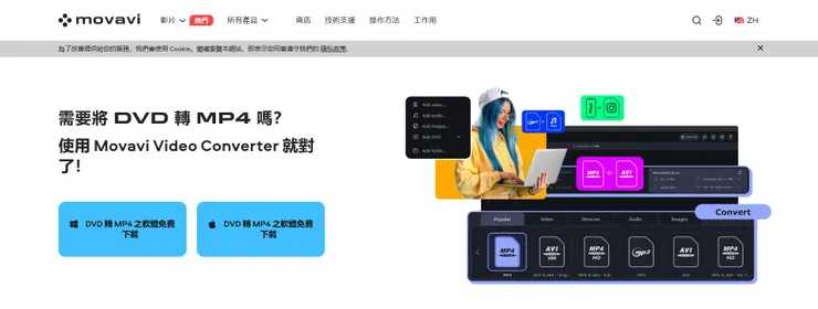 官網下載可免費試用