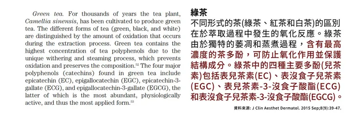 眼周保養成分怎麼選？