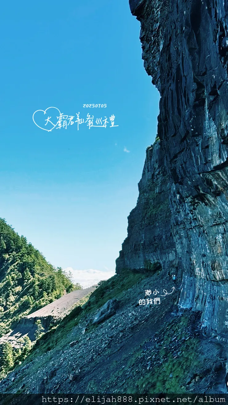 【大霸群峰4百岳。兩天一夜】伊澤山。小霸尖山。大霸尖山。加利