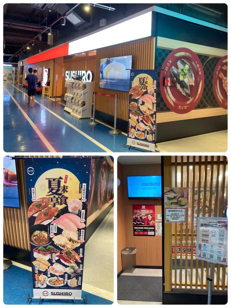 位在台中豐原家樂福店的壽司郎