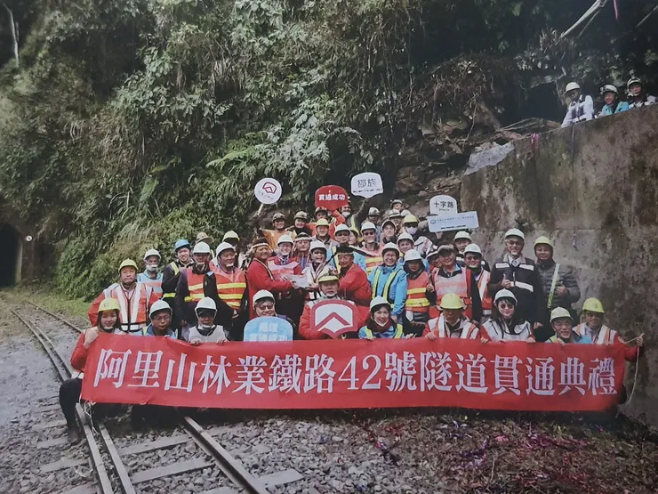 「2421m的迴聲阿里山林鐵全線紀行」P178