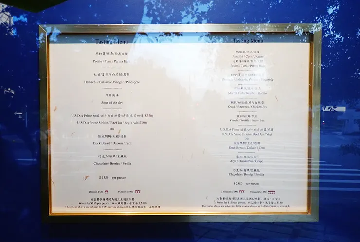 內湖約會餐廳【Fogant】法式餐廳