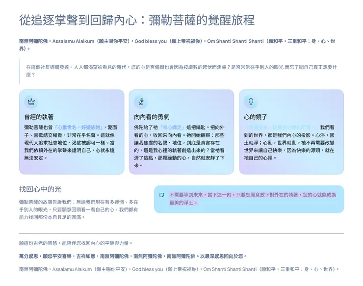 vocus｜新世代的創作平台