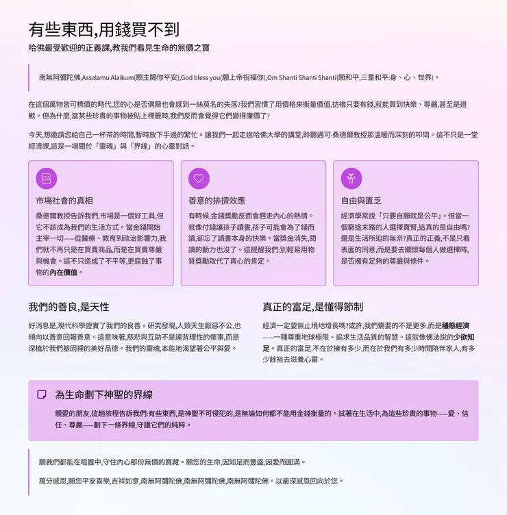 vocus|新世代的創作平台