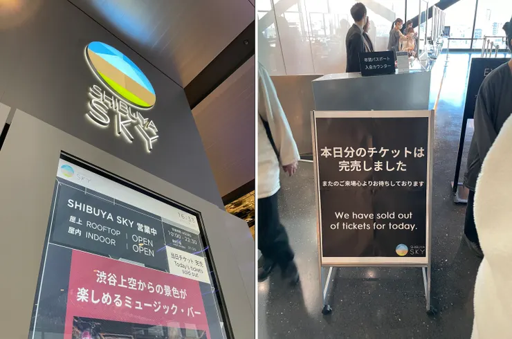 好早就已經沒有現場票了