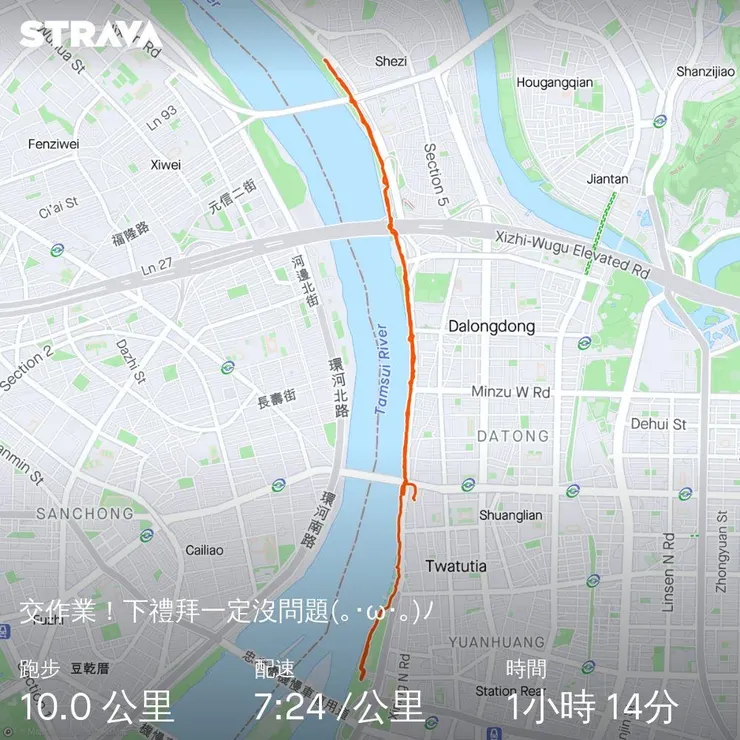 第一個10K！跑完的瞬間覺得自己充滿能量，恨不得報名半馬（笑）