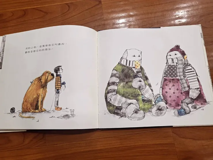 《藍尼和露西》