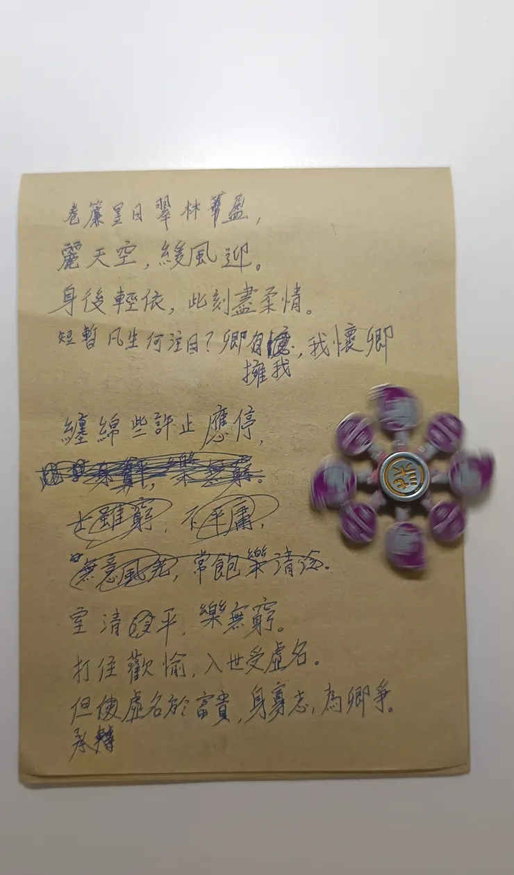 可見中間卡了一段，幸好最後還是能寫完。