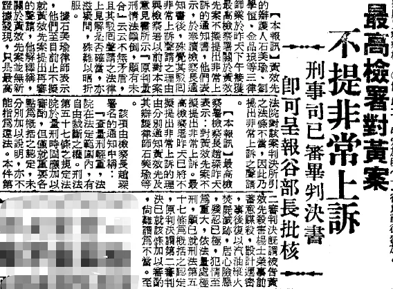 1957年11月10日《中央日報》3版