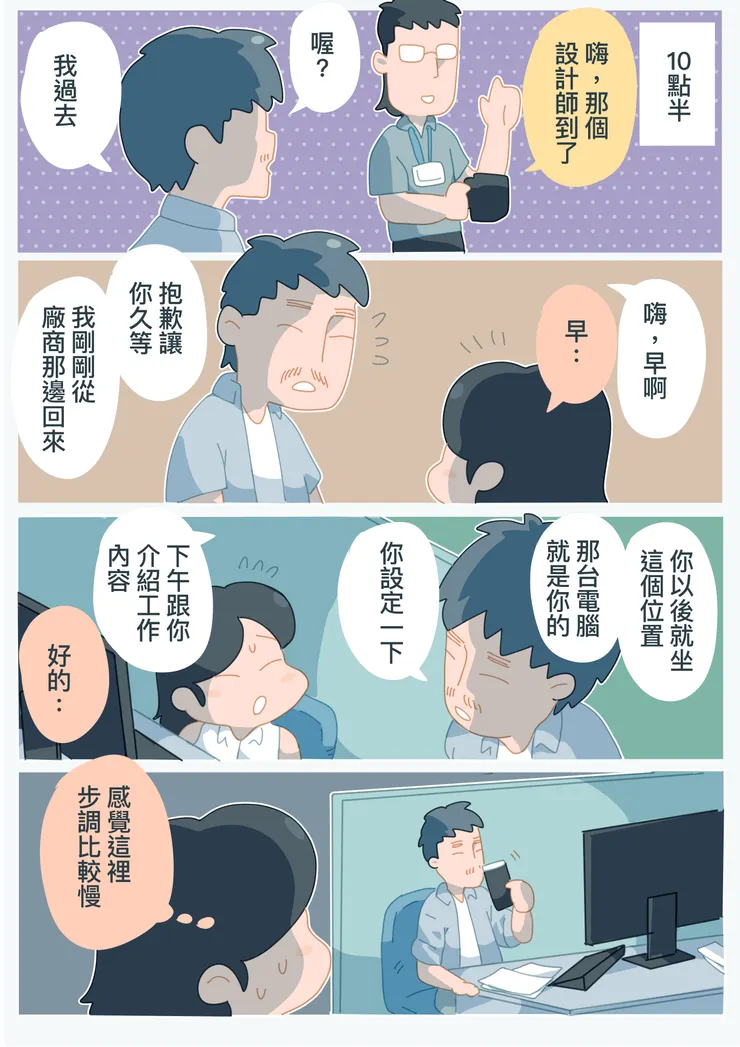 vocus｜新世代的創作平台