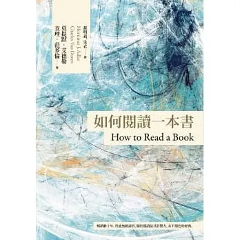 研究生README|怎麼讀Paper