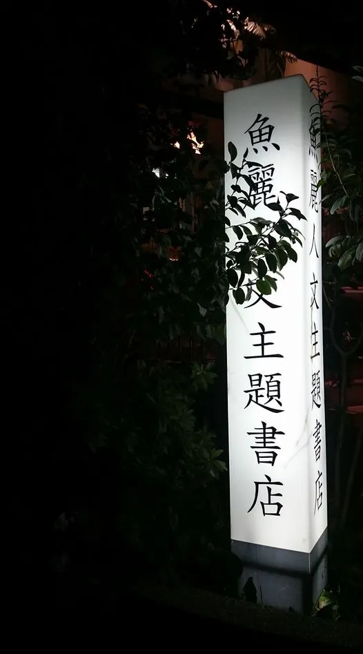 從花的香味開始。。。