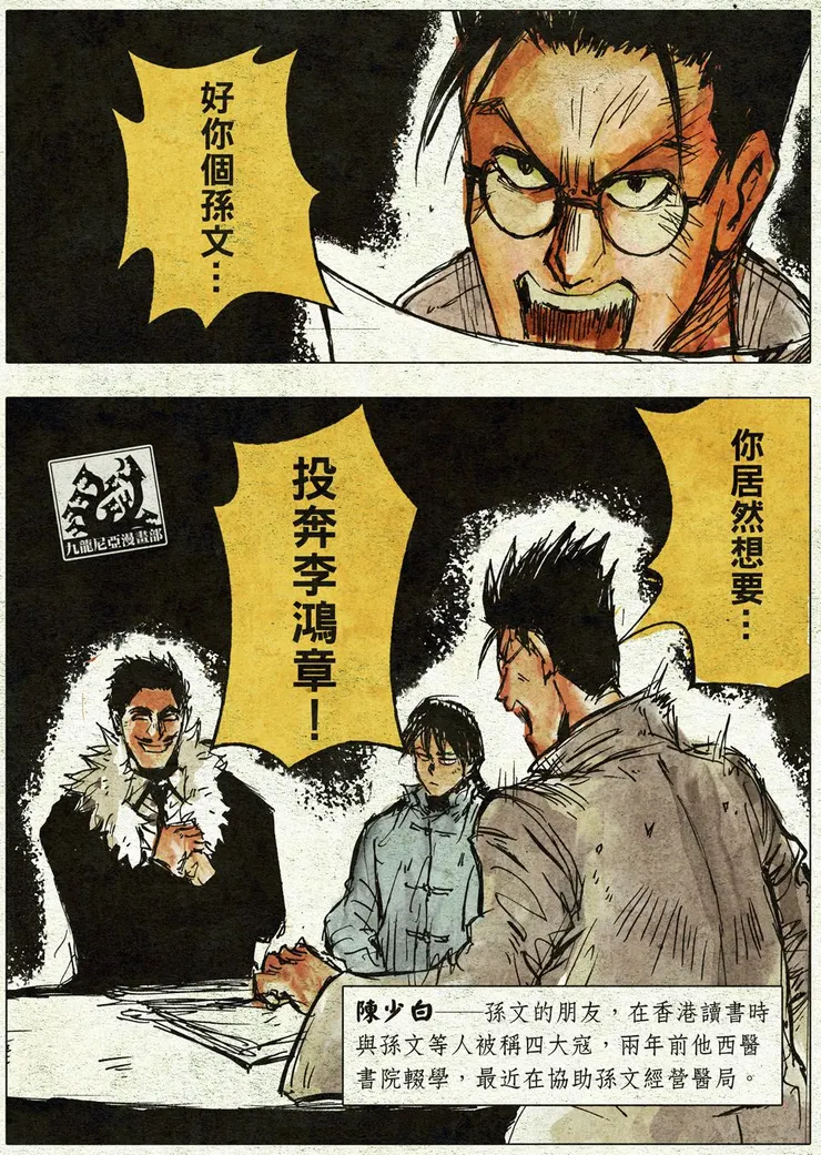 vocus｜新世代的創作平台