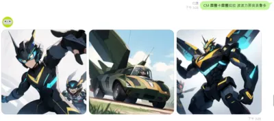 MoonShot+陸瀟瀟的魔法指令