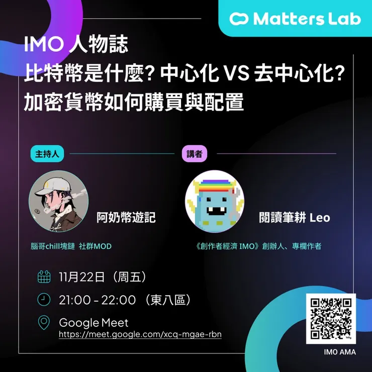 vocus｜新世代的創作平台