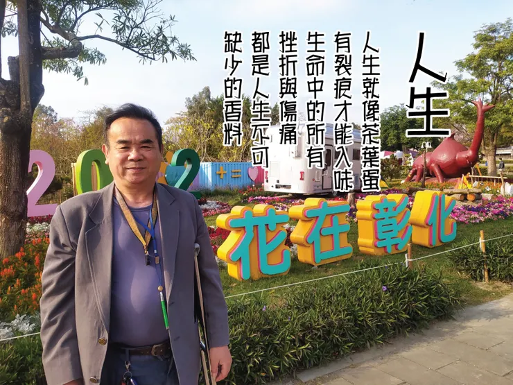 邱允文決定人生的不是命運,而是選擇