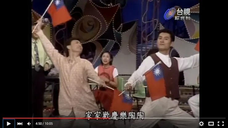 黃安當年在節目裡,大力揮舞國旗,堪稱愛國藝人