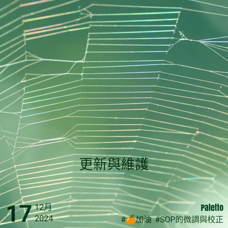 【桔言桔語•每天送給自己一句話】