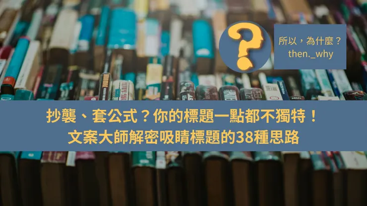 Photo by Min An. Edited on Canva.