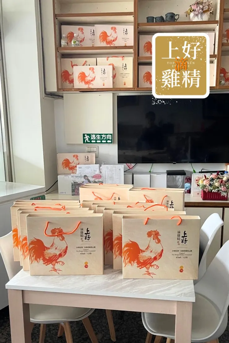 長輩喝了上好滴雞精，精神變好體力提升！回購多盒超有感，台南三盒以上免運直送，輕鬆補足家人健康元氣