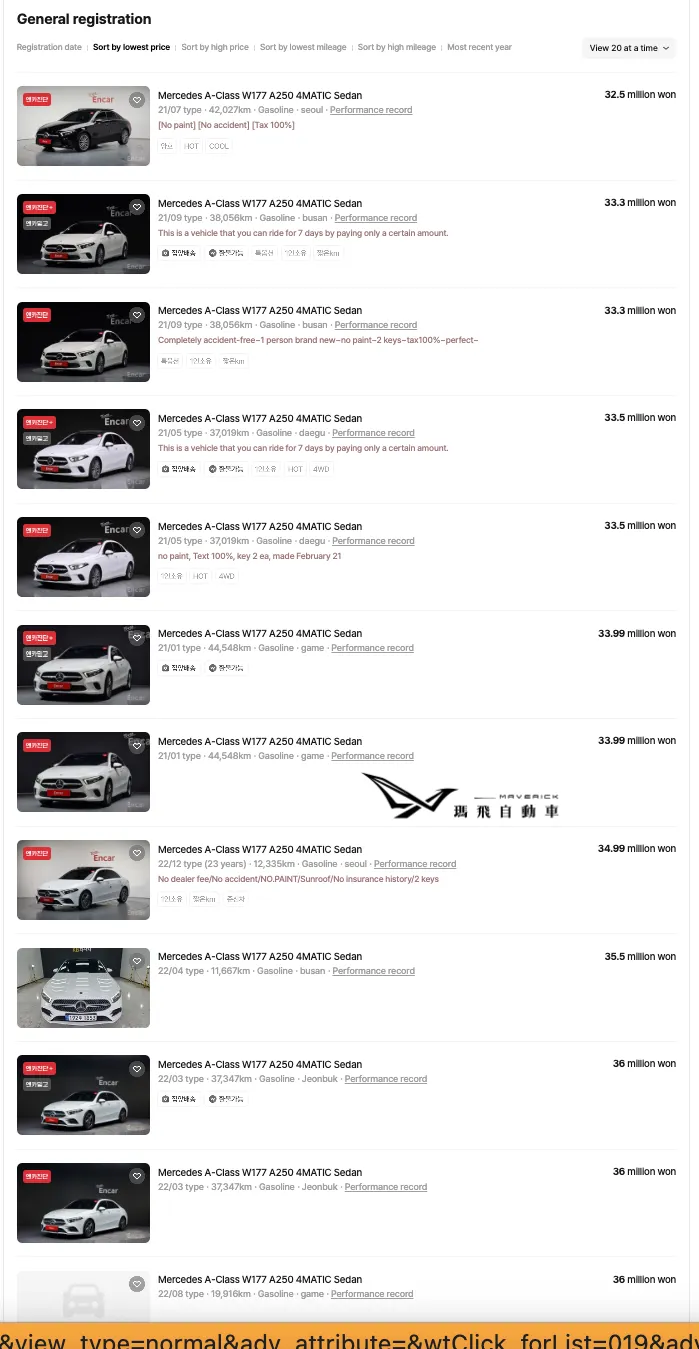 A250 sedan韓規外匯車行情