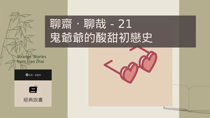 主圖來源：pixabay