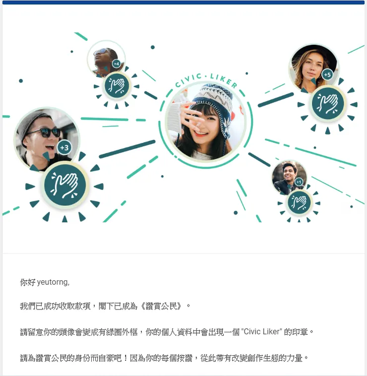 vocus｜新世代的創作平台