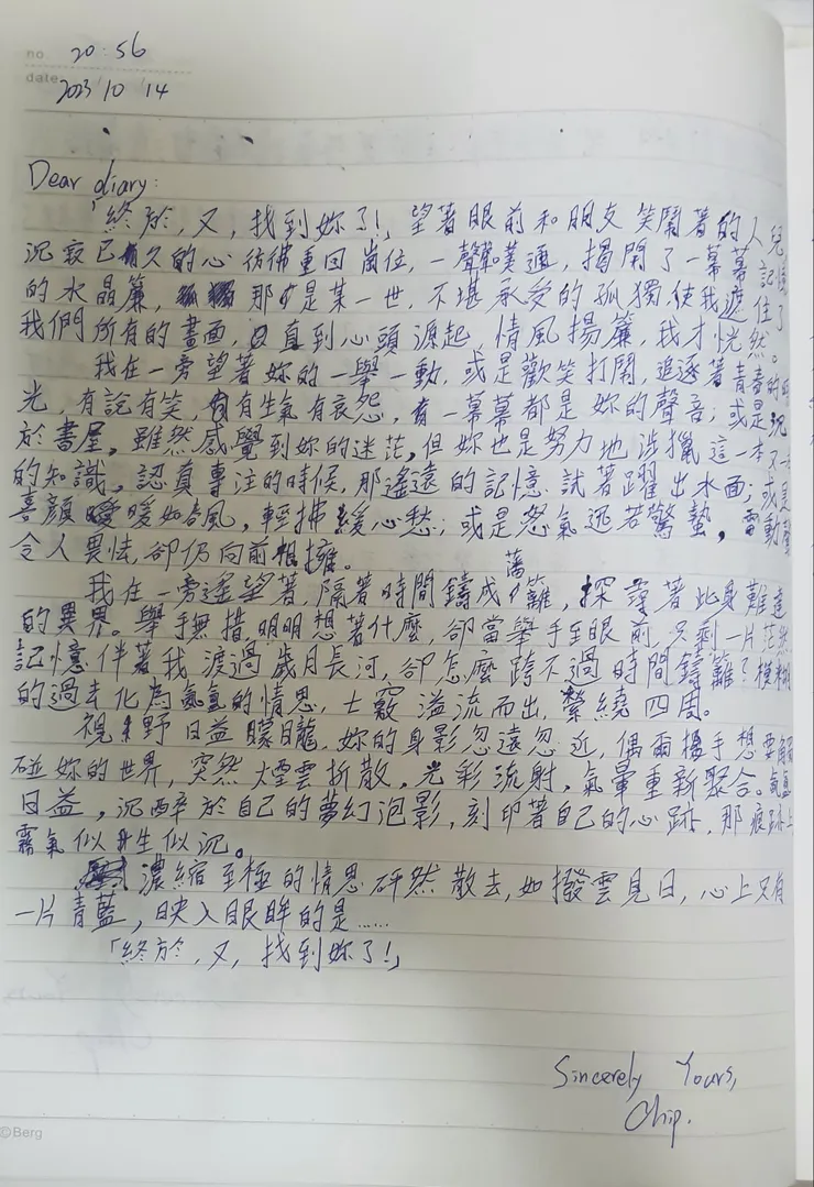 初稿，把自己抽離後，再回頭看，總是會有意外。