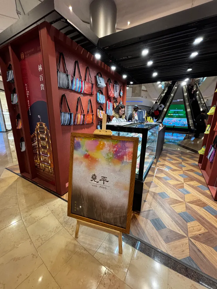 台南林百貨在101快閃店