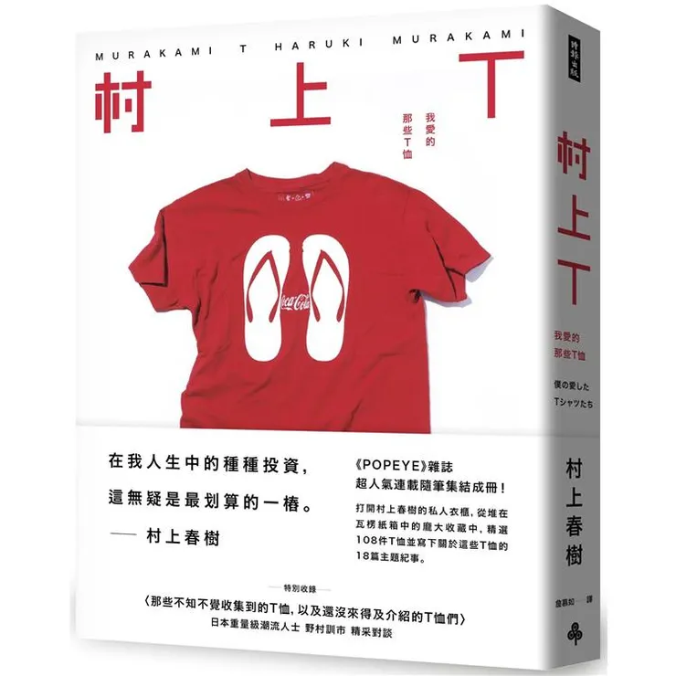 圖片來源：金石堂