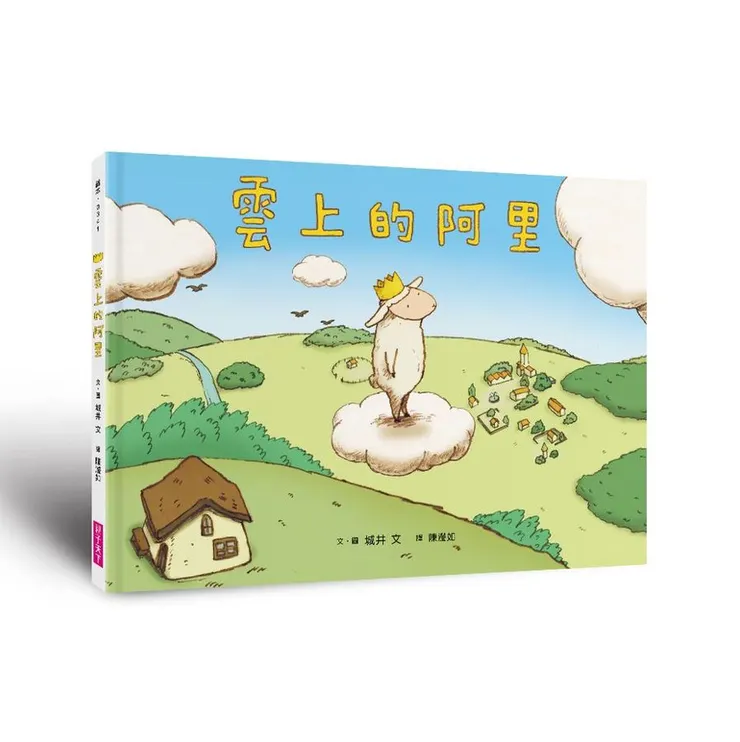 圖片來自誠品售書網頁