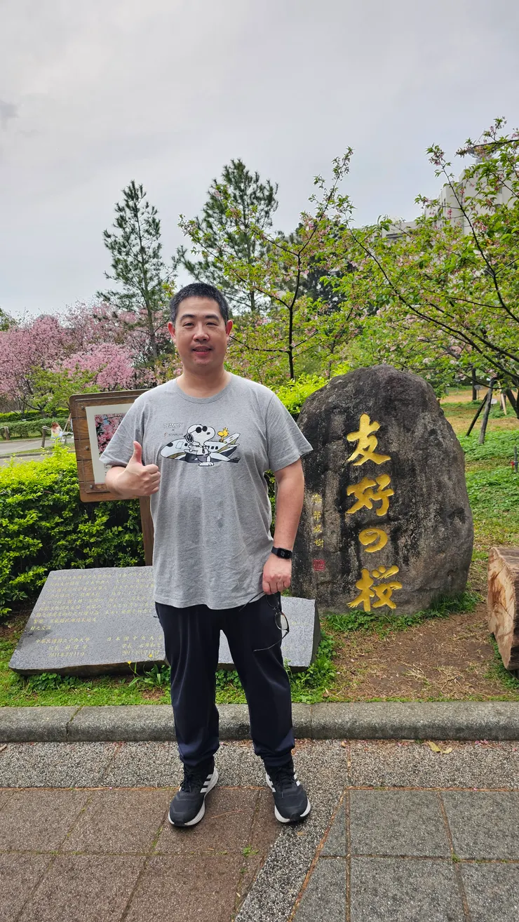中央大學友好的櫻大石頭!