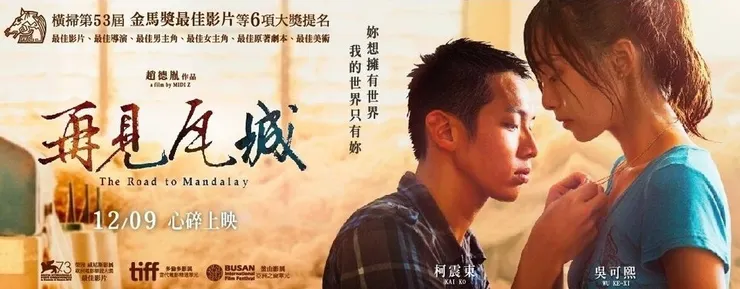 “你想擁有世界，我的世界只有你”